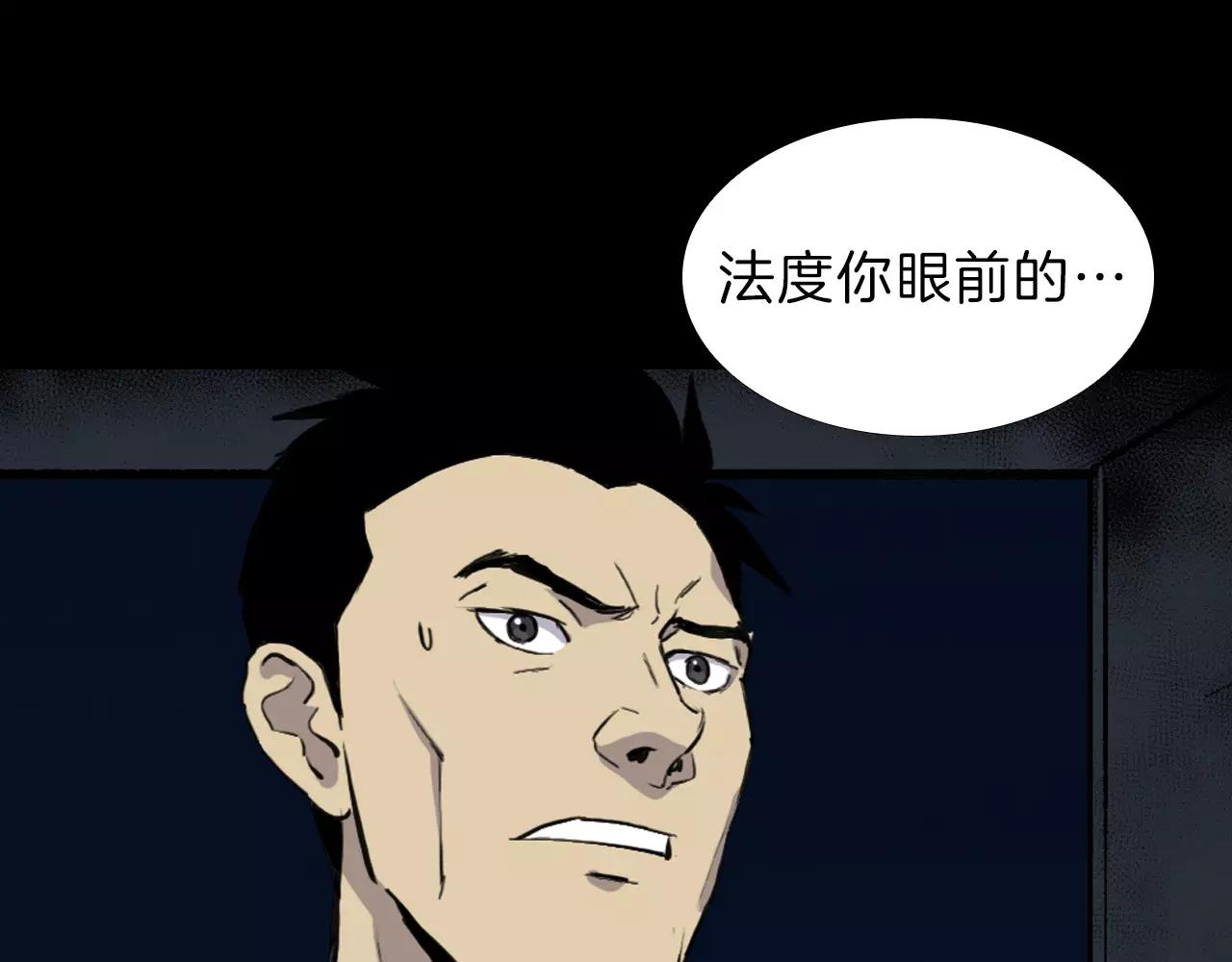 第14话 危险交易142