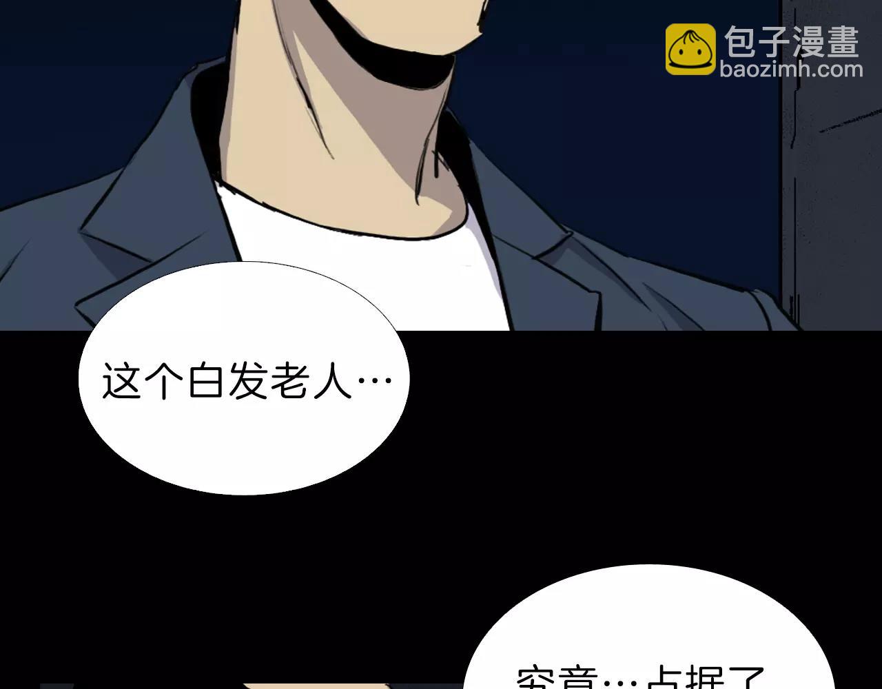 第14话 危险交易143