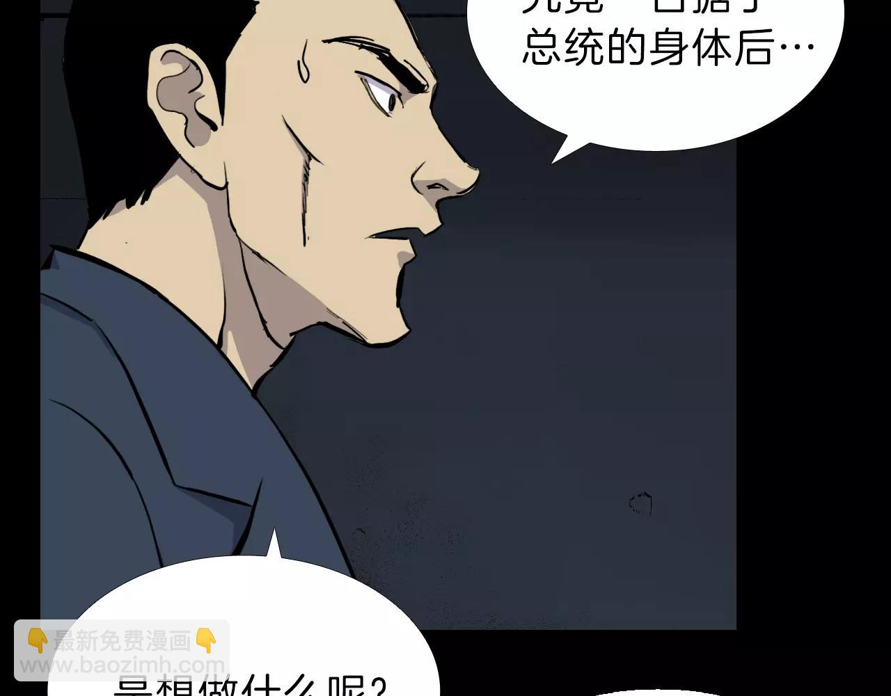 第14话 危险交易144