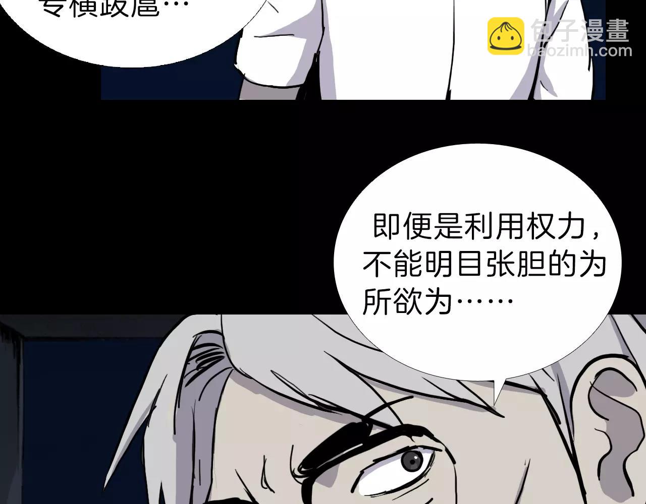 第14话 危险交易146