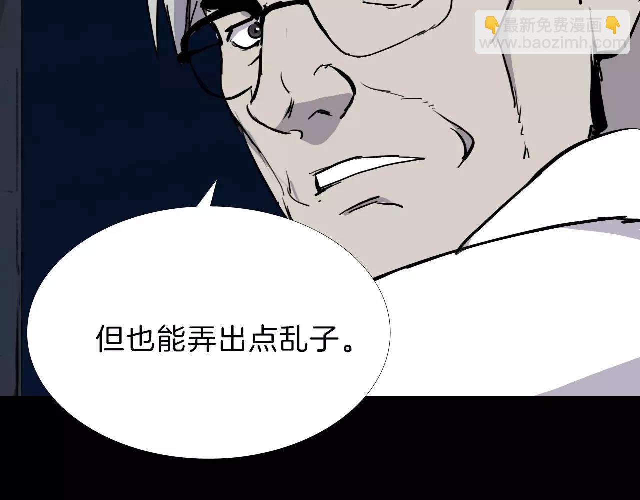 第14话 危险交易147
