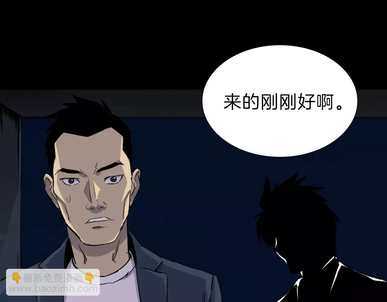 第14话 危险交易148