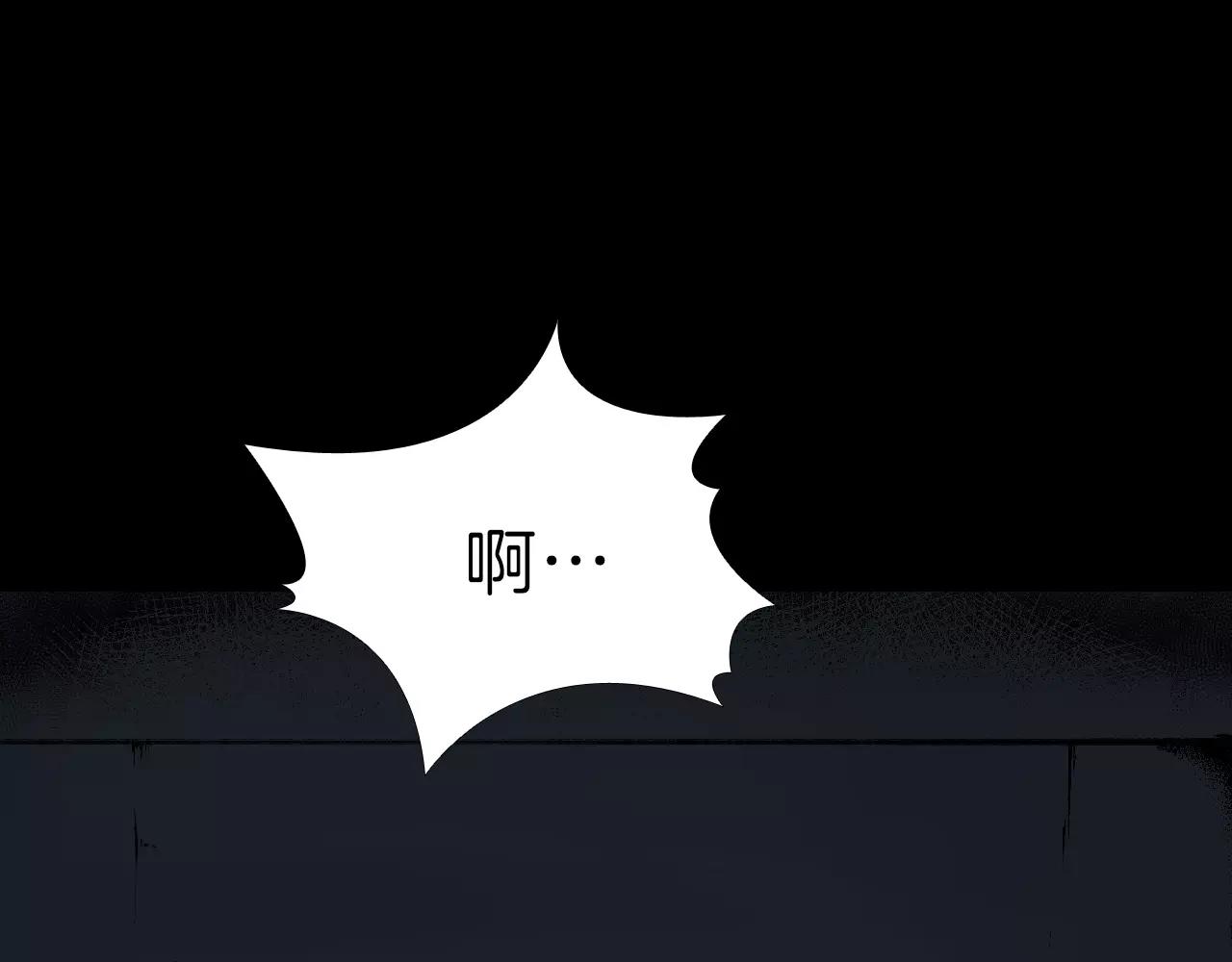 第14话 危险交易154