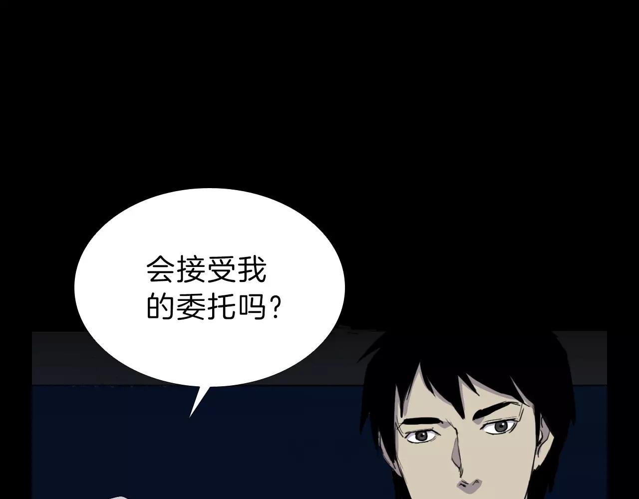 第14话 危险交易160