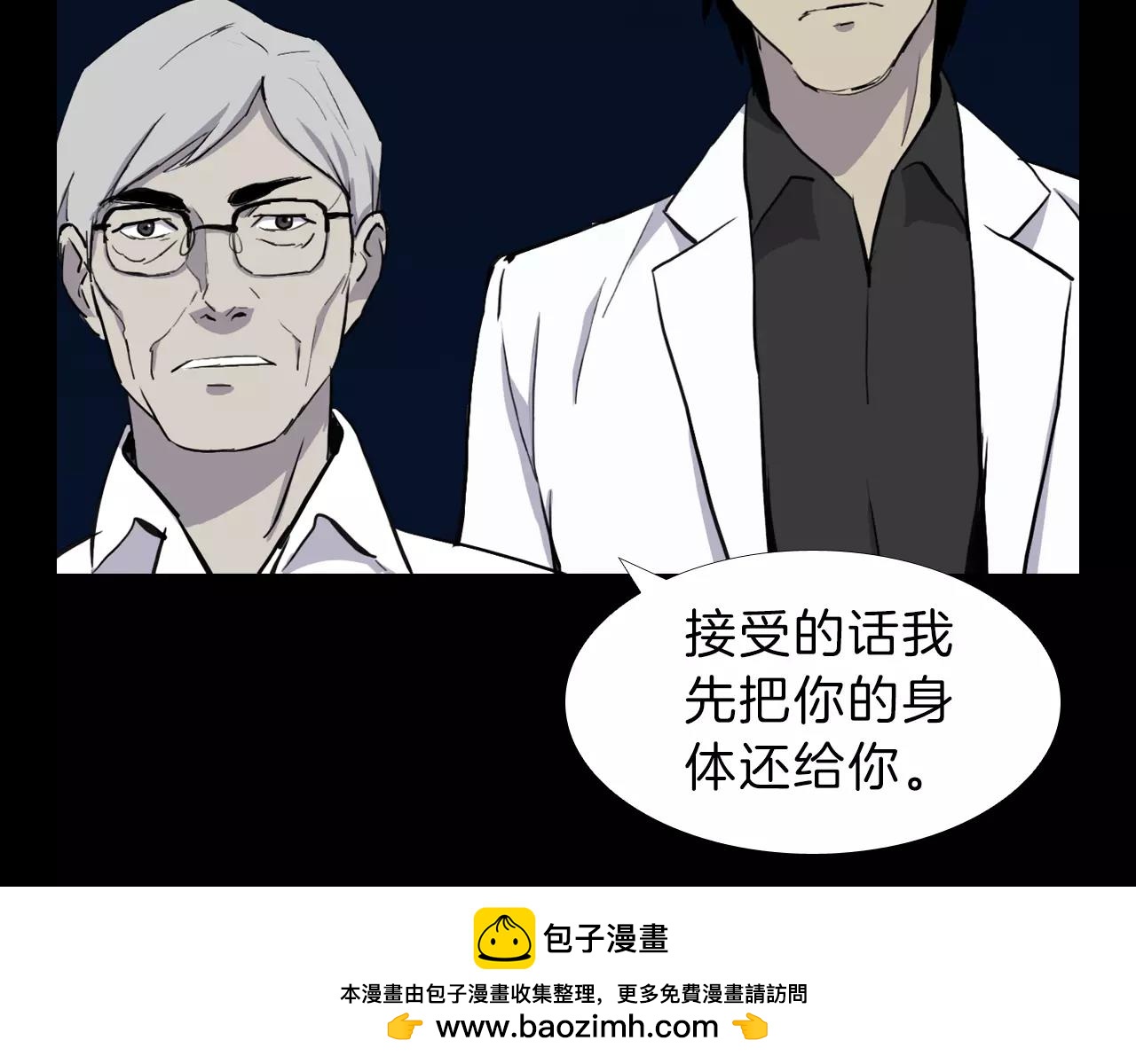 第14话 危险交易161