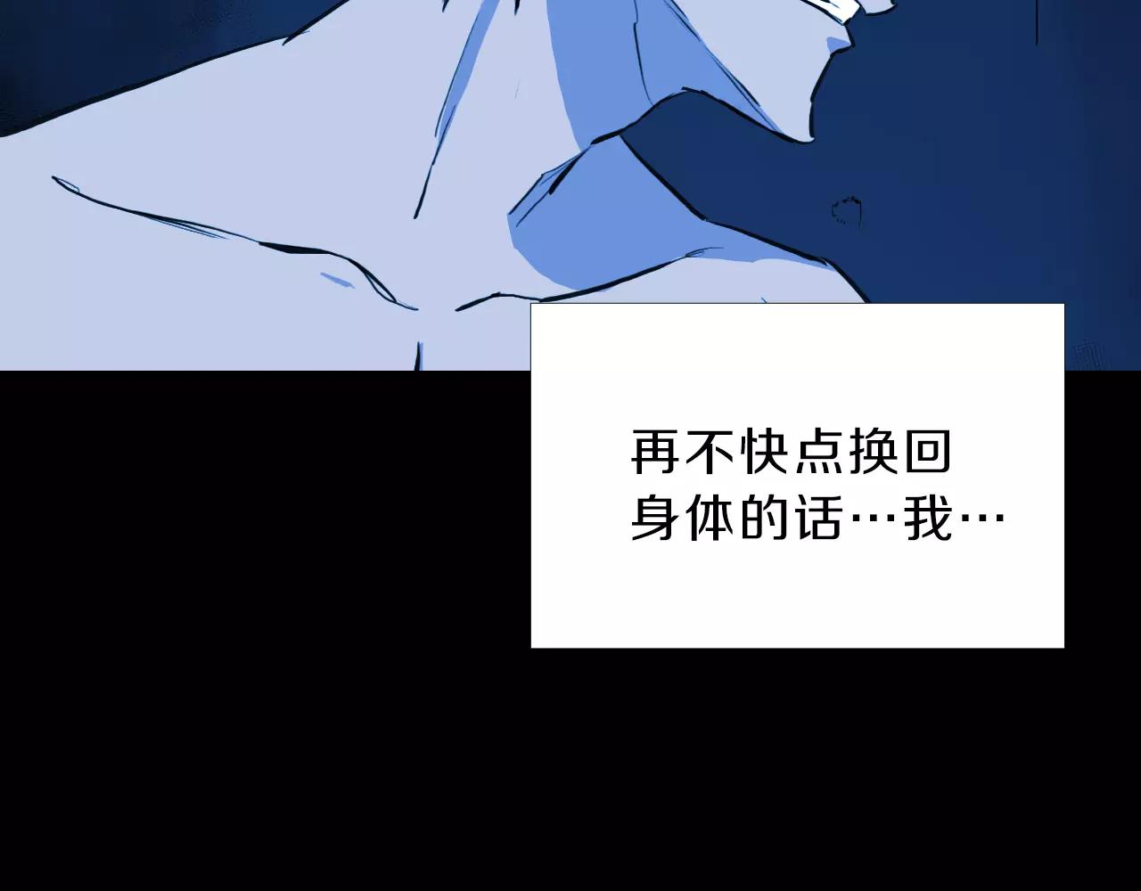 第14话 危险交易163