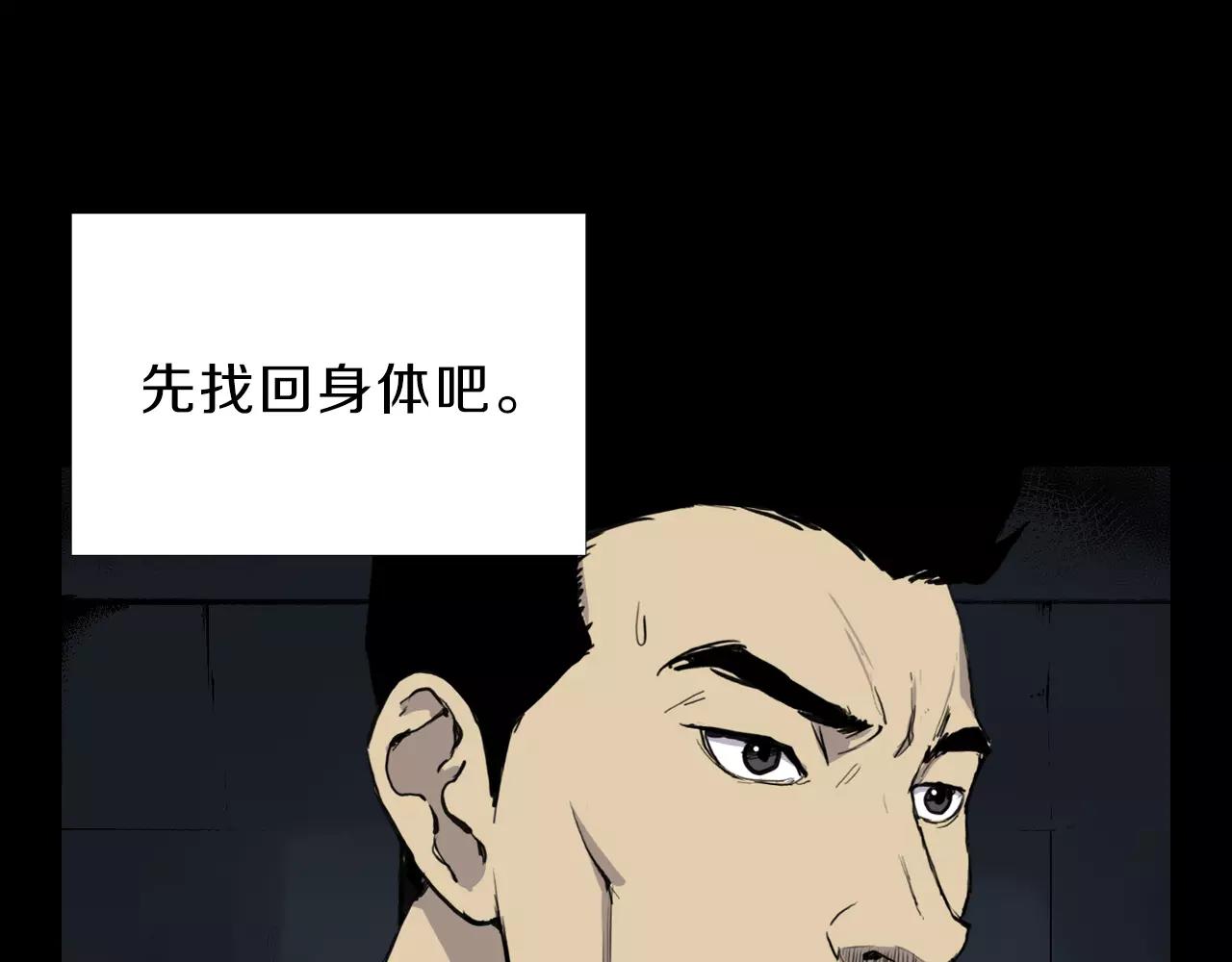 第14话 危险交易164