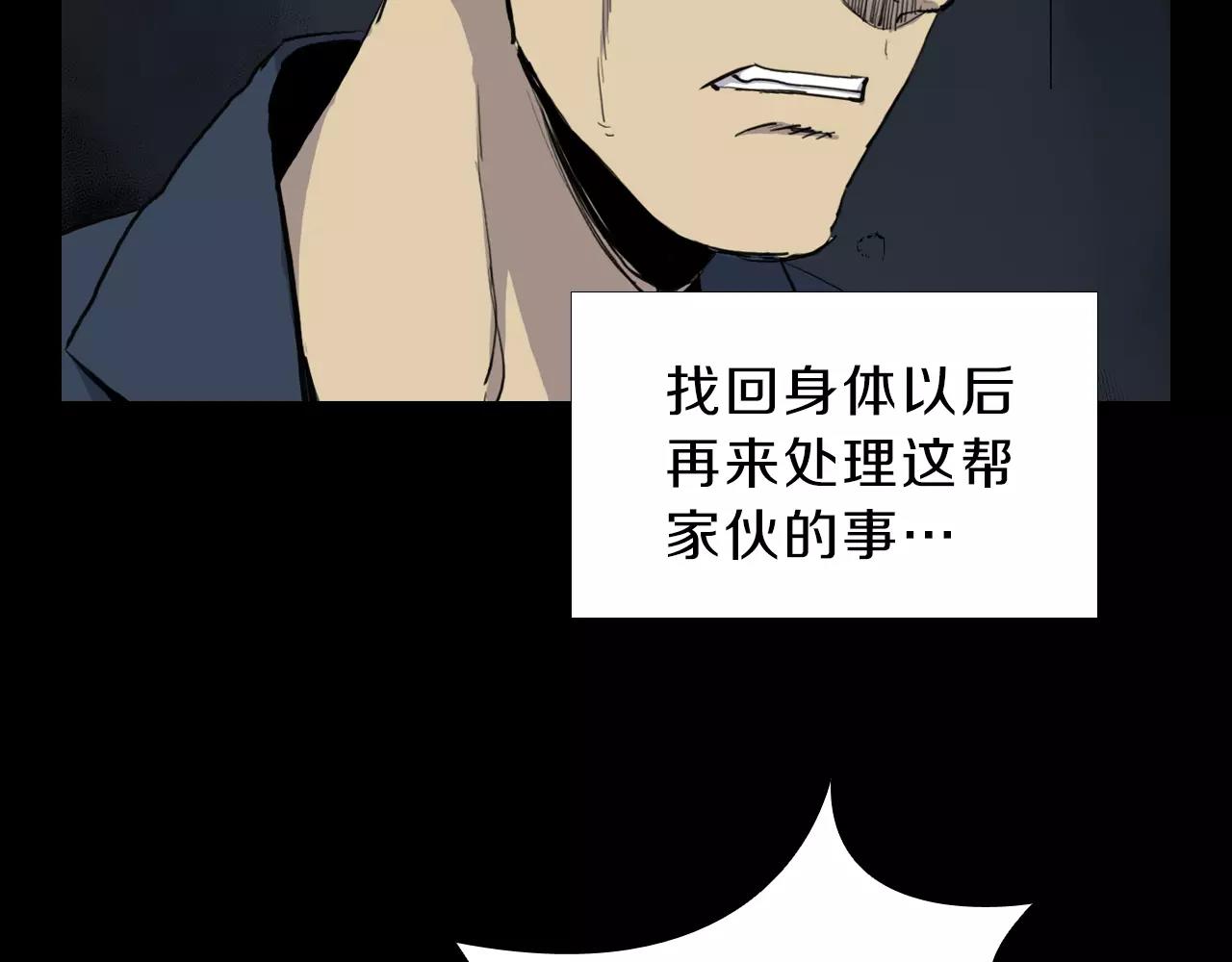 第14话 危险交易165