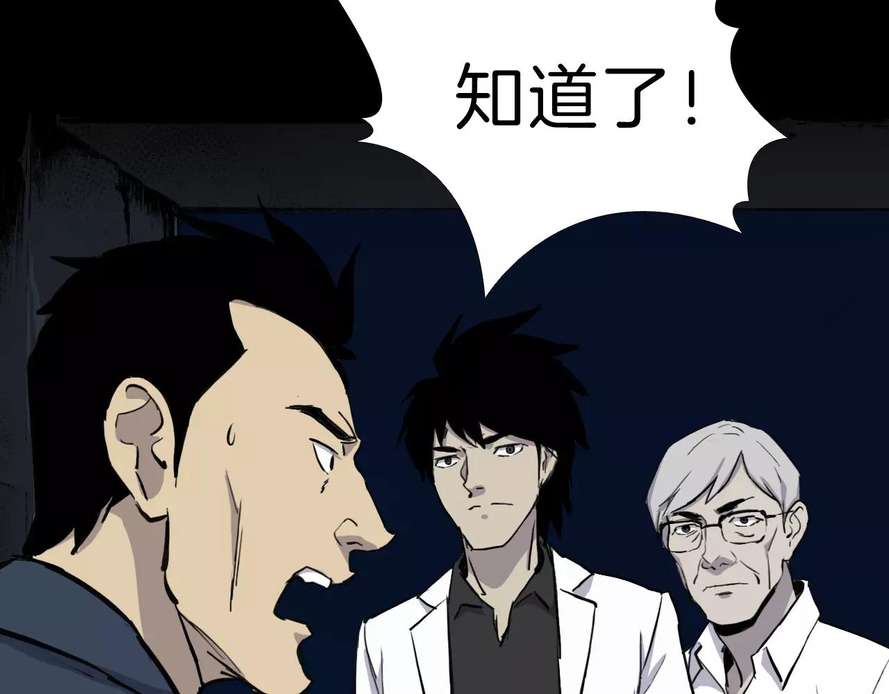 第14话 危险交易166