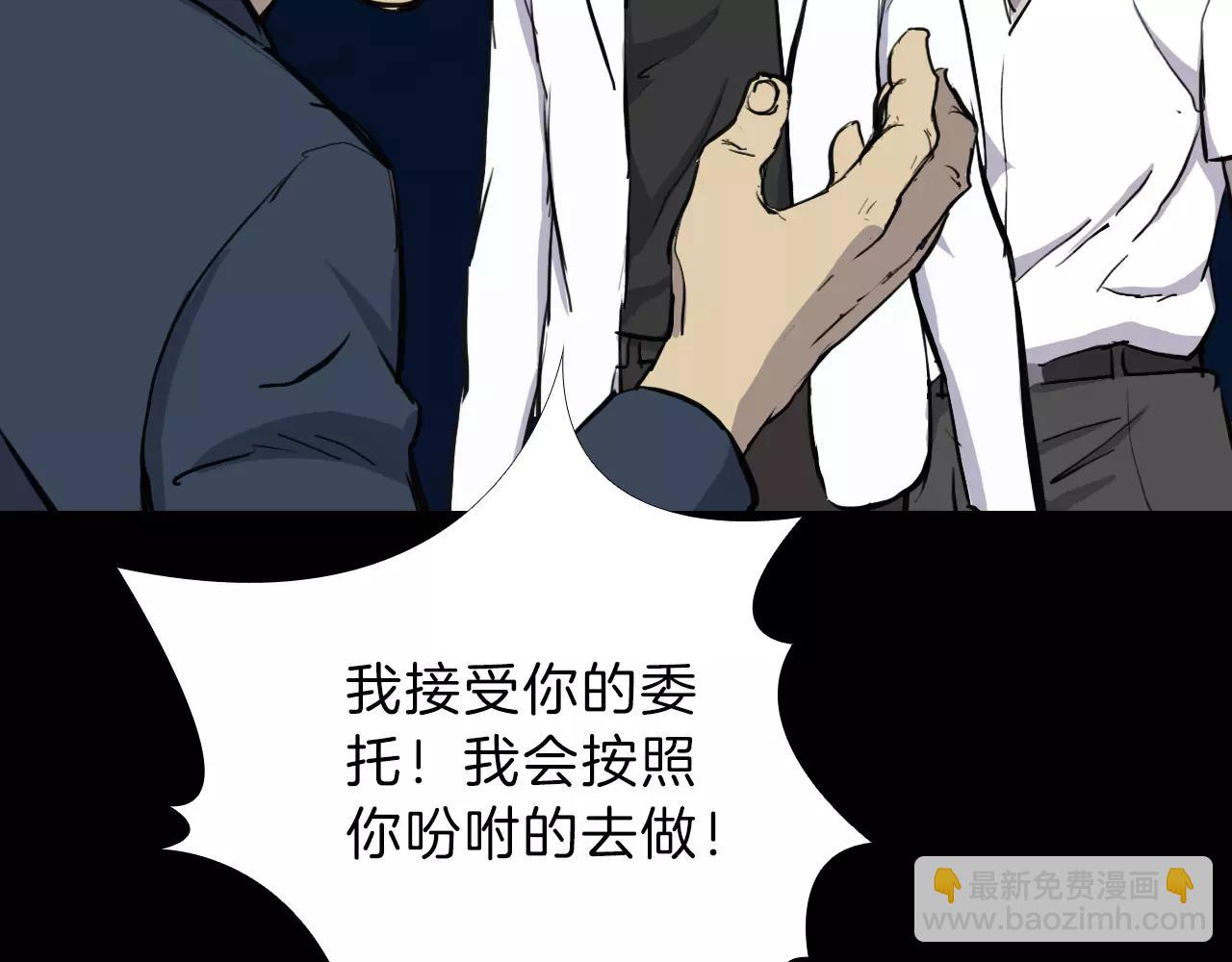 第14话 危险交易167