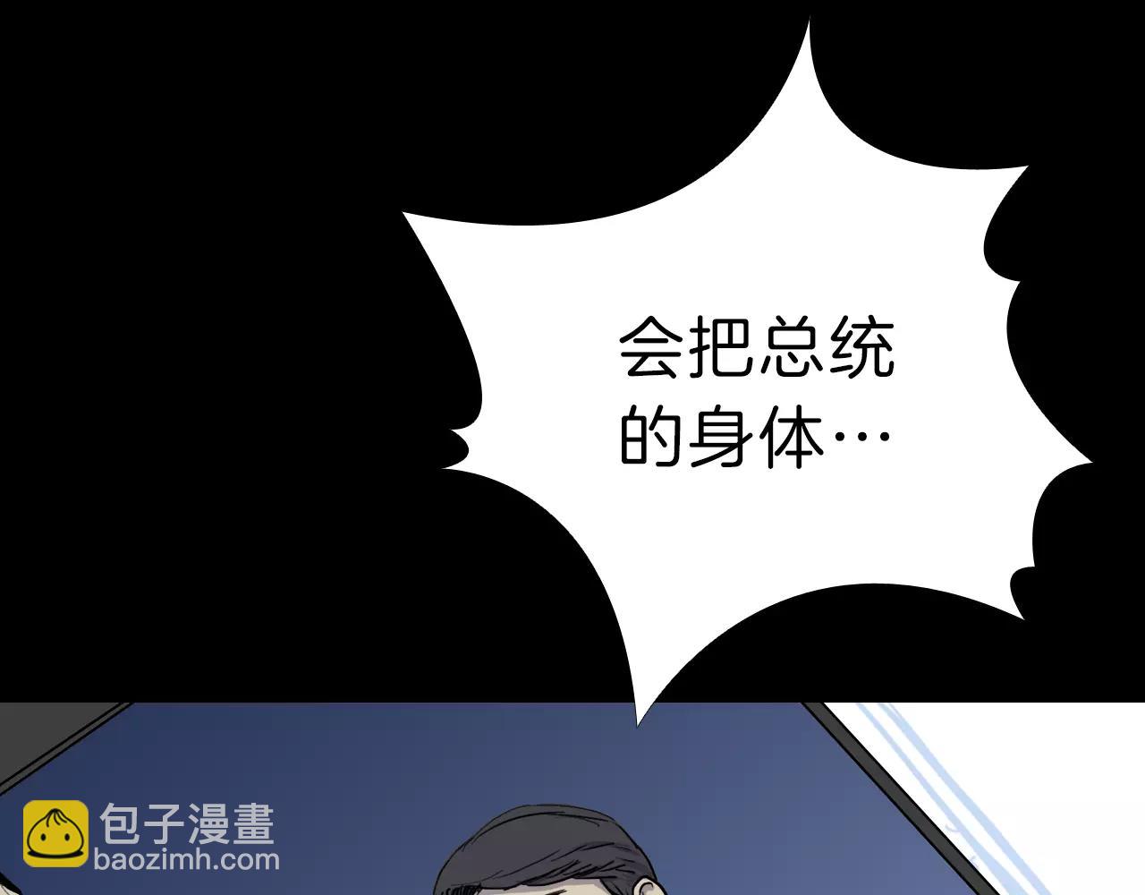 第14话 危险交易169