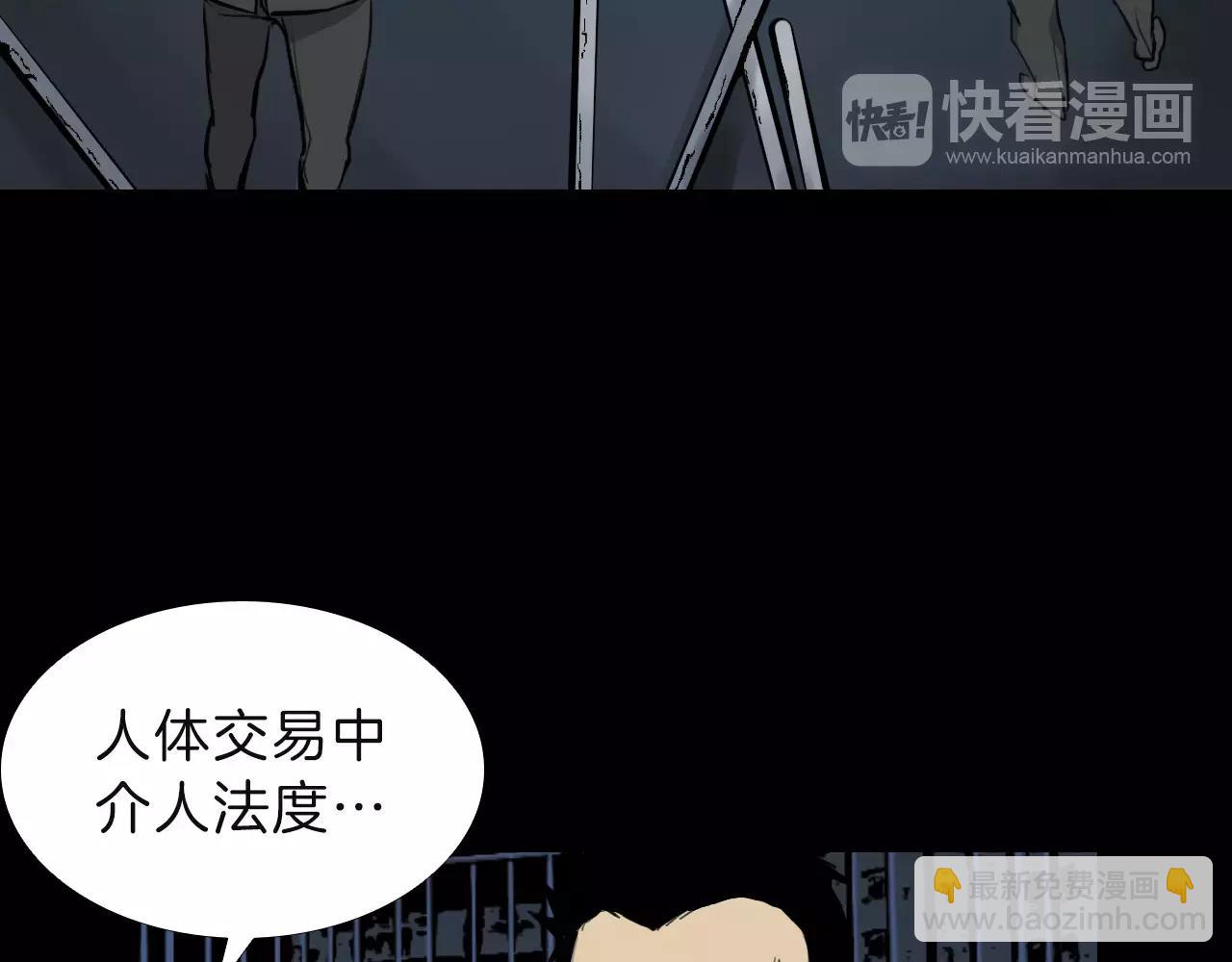 第14话 危险交易17