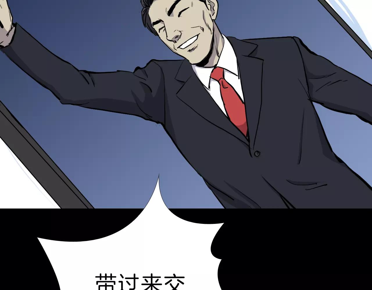 第14话 危险交易170