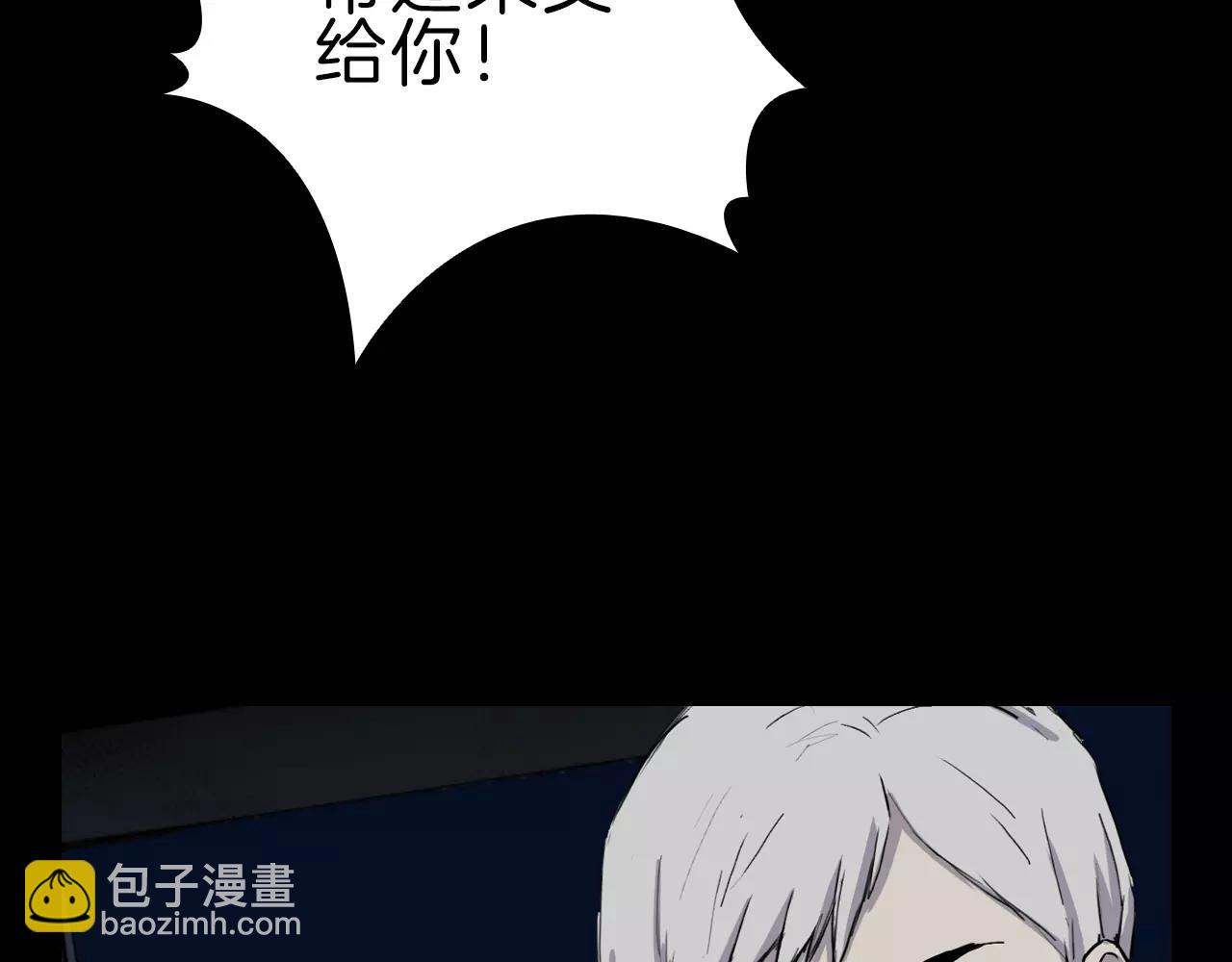 第14话 危险交易171