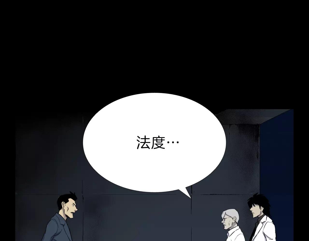 第14话 危险交易173