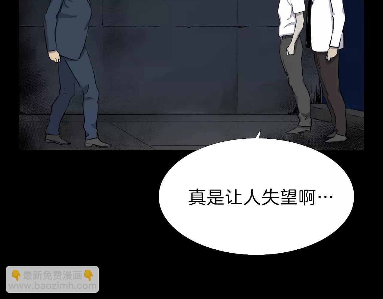 第14话 危险交易174