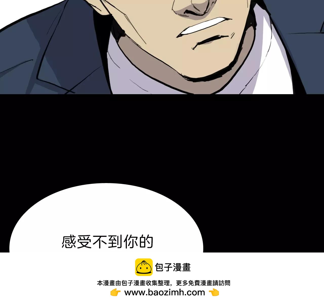 第14话 危险交易176