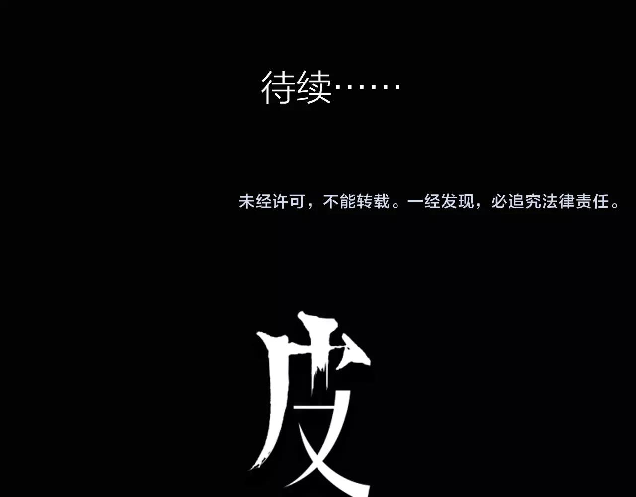 第14话 危险交易185