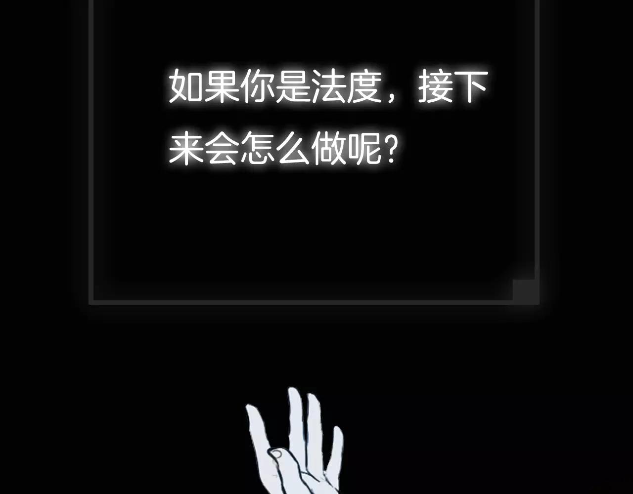 第14话 危险交易187
