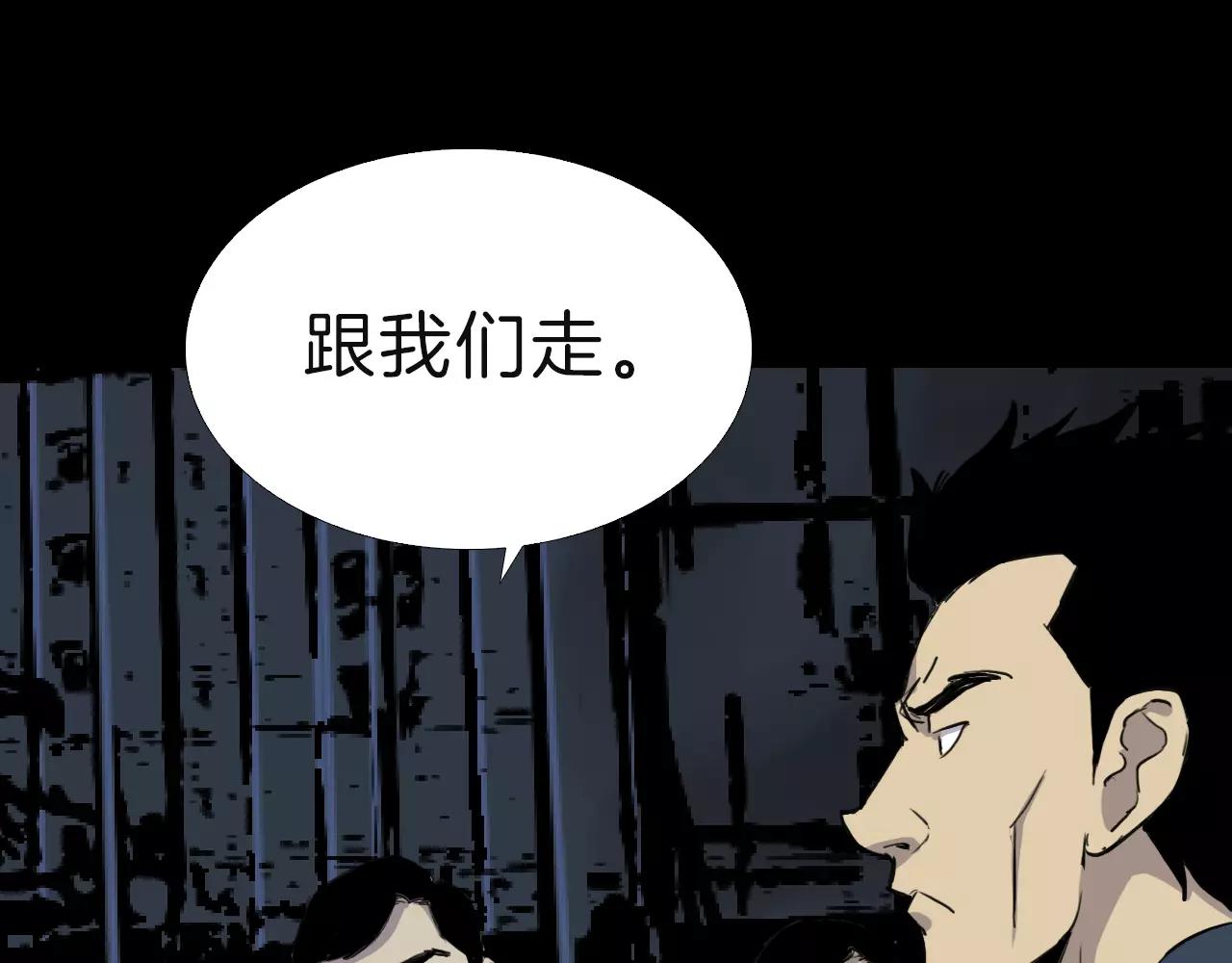 第14话 危险交易19