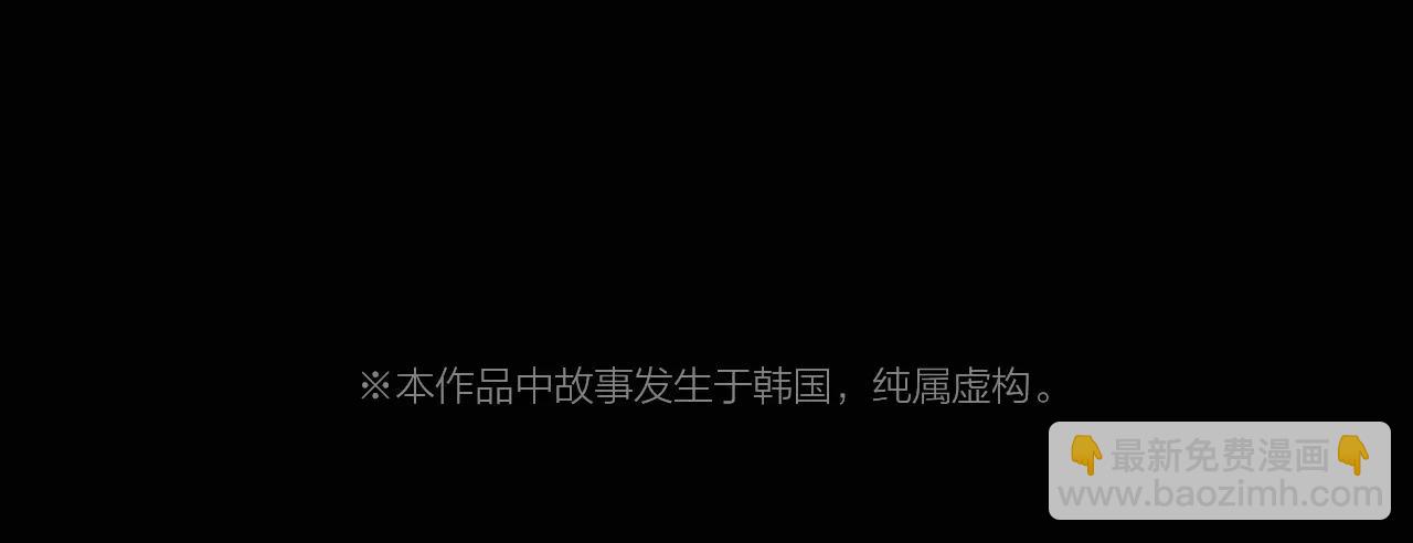 第14话 危险交易2