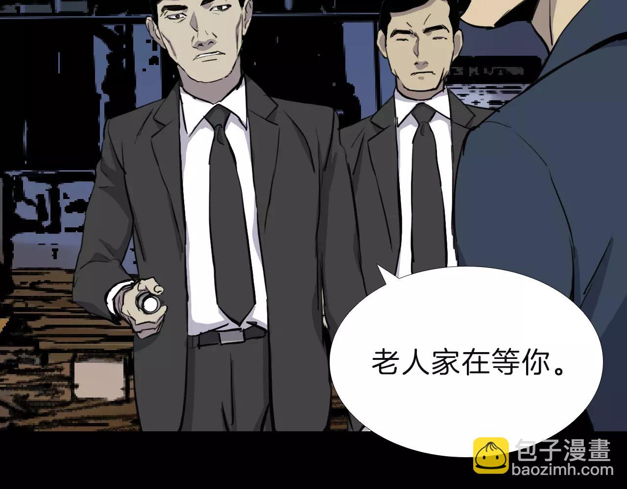 第14话 危险交易20