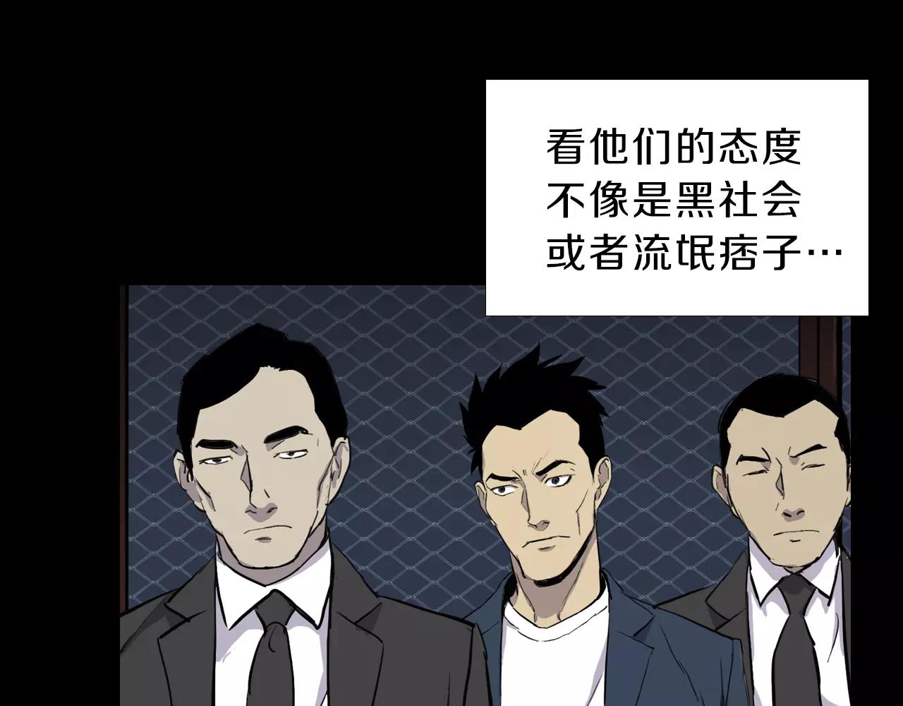 第14话 危险交易35
