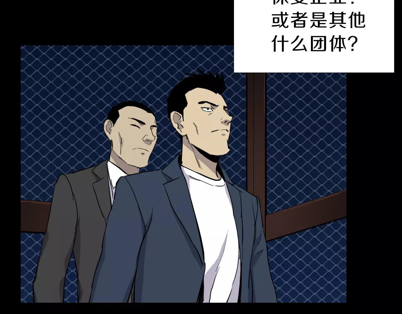 第14话 危险交易37