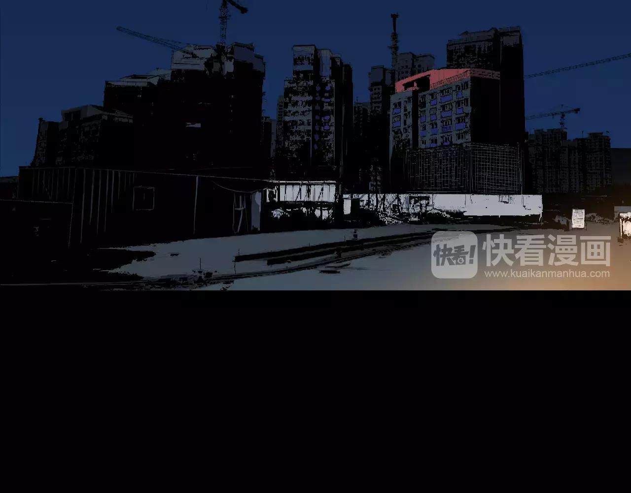 第14话 危险交易4