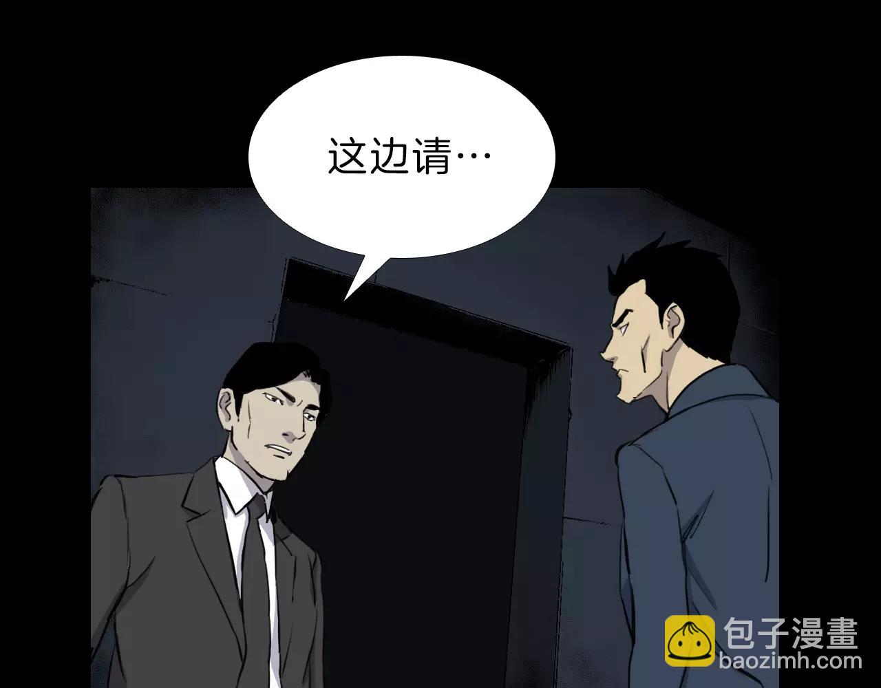 第14话 危险交易41