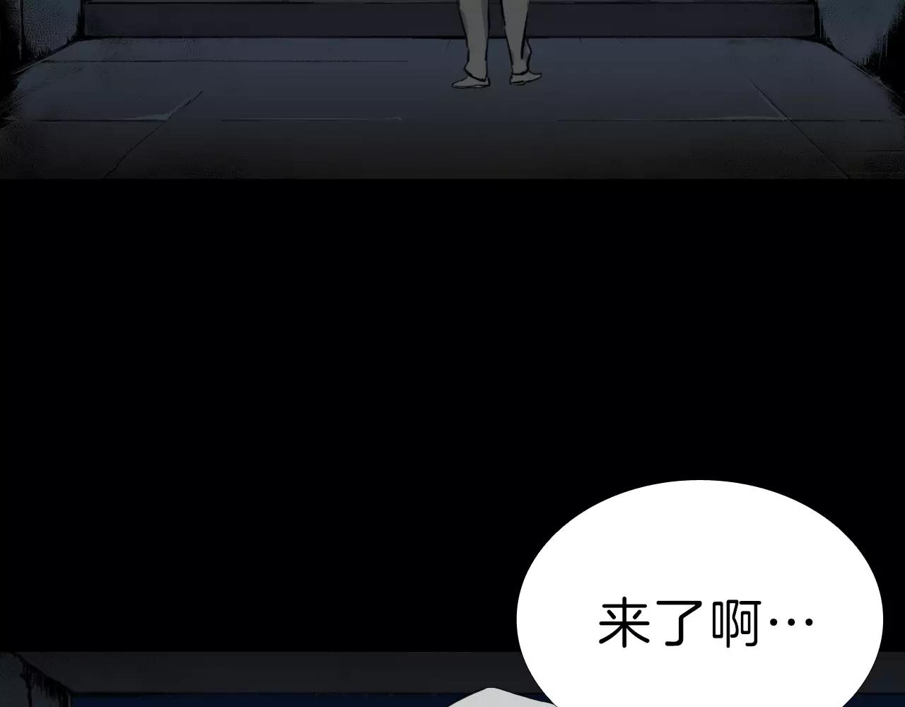 第14话 危险交易48