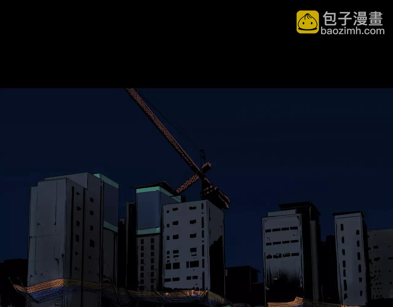 第14话 危险交易5
