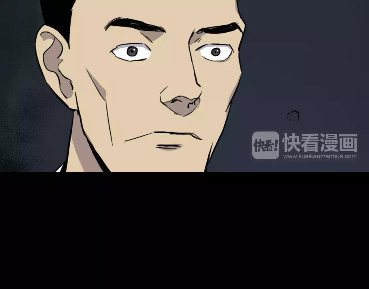 第14话 危险交易50