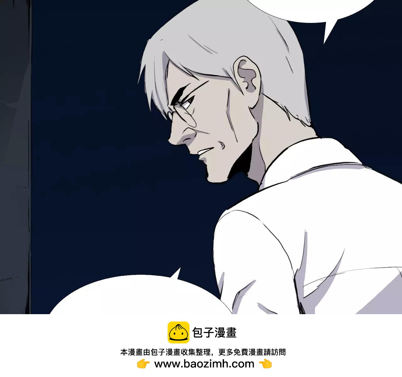 第14话 危险交易53