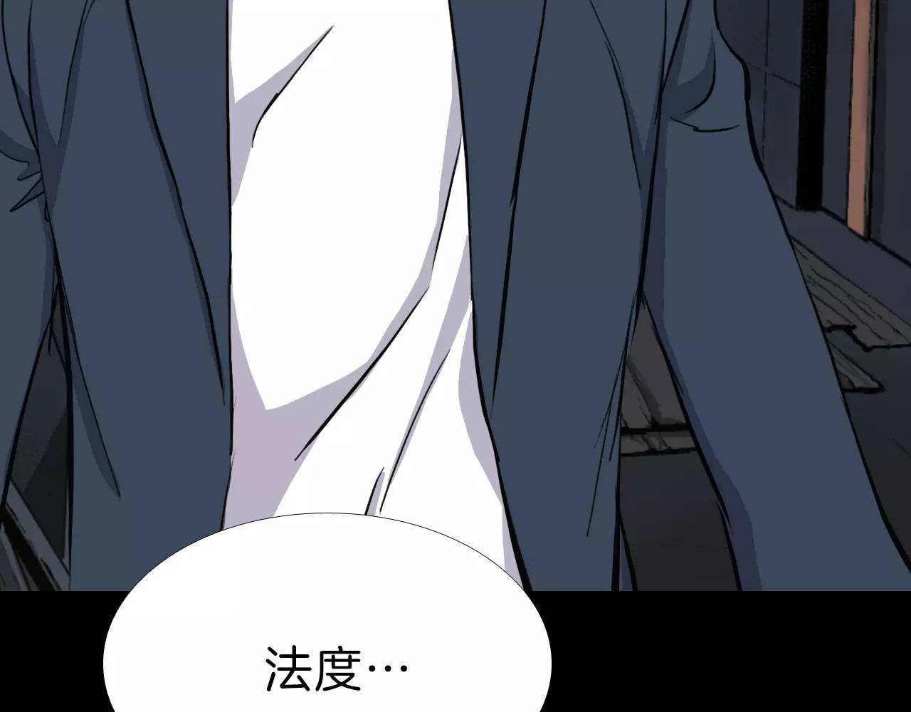 第14话 危险交易56