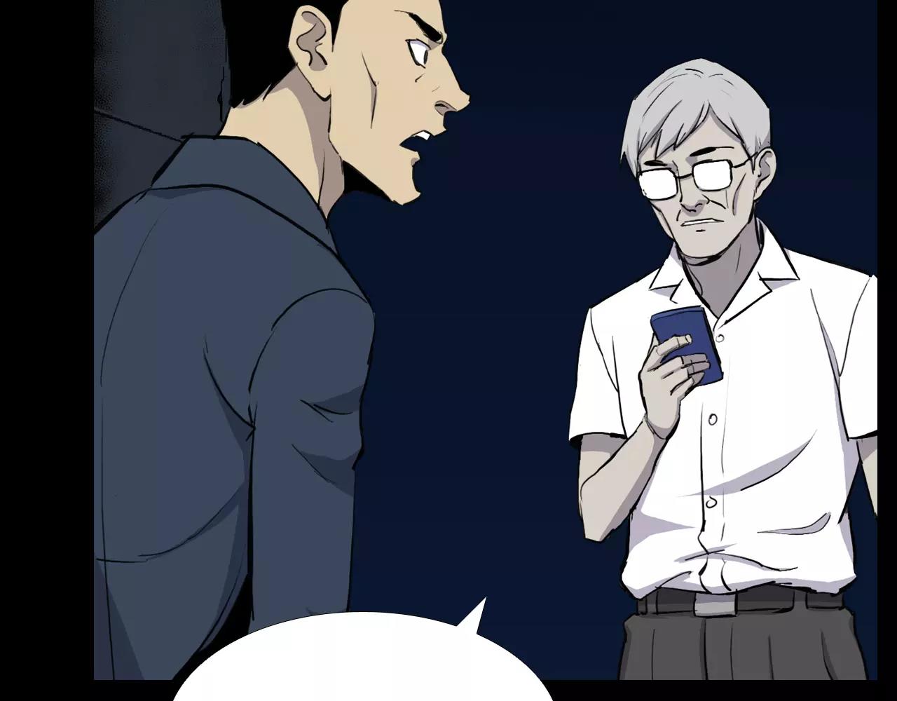 第14话 危险交易58