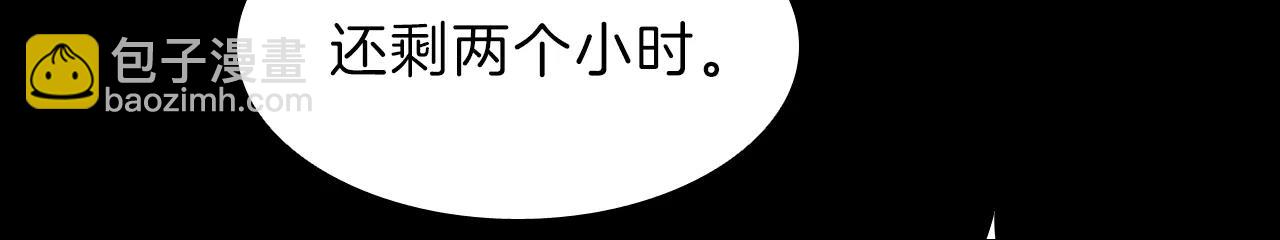 第14话 危险交易59