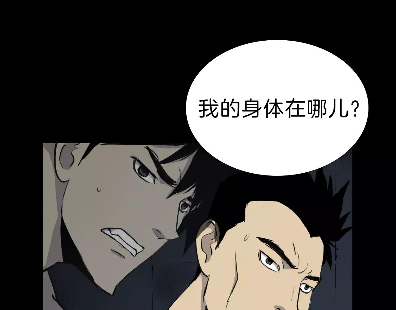 第14话 危险交易60