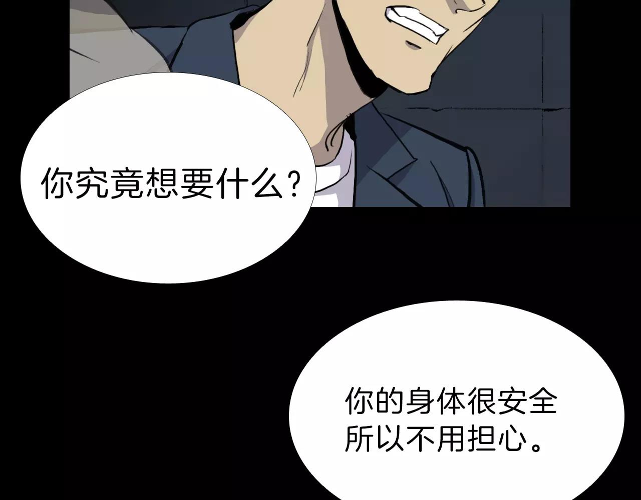 第14话 危险交易61