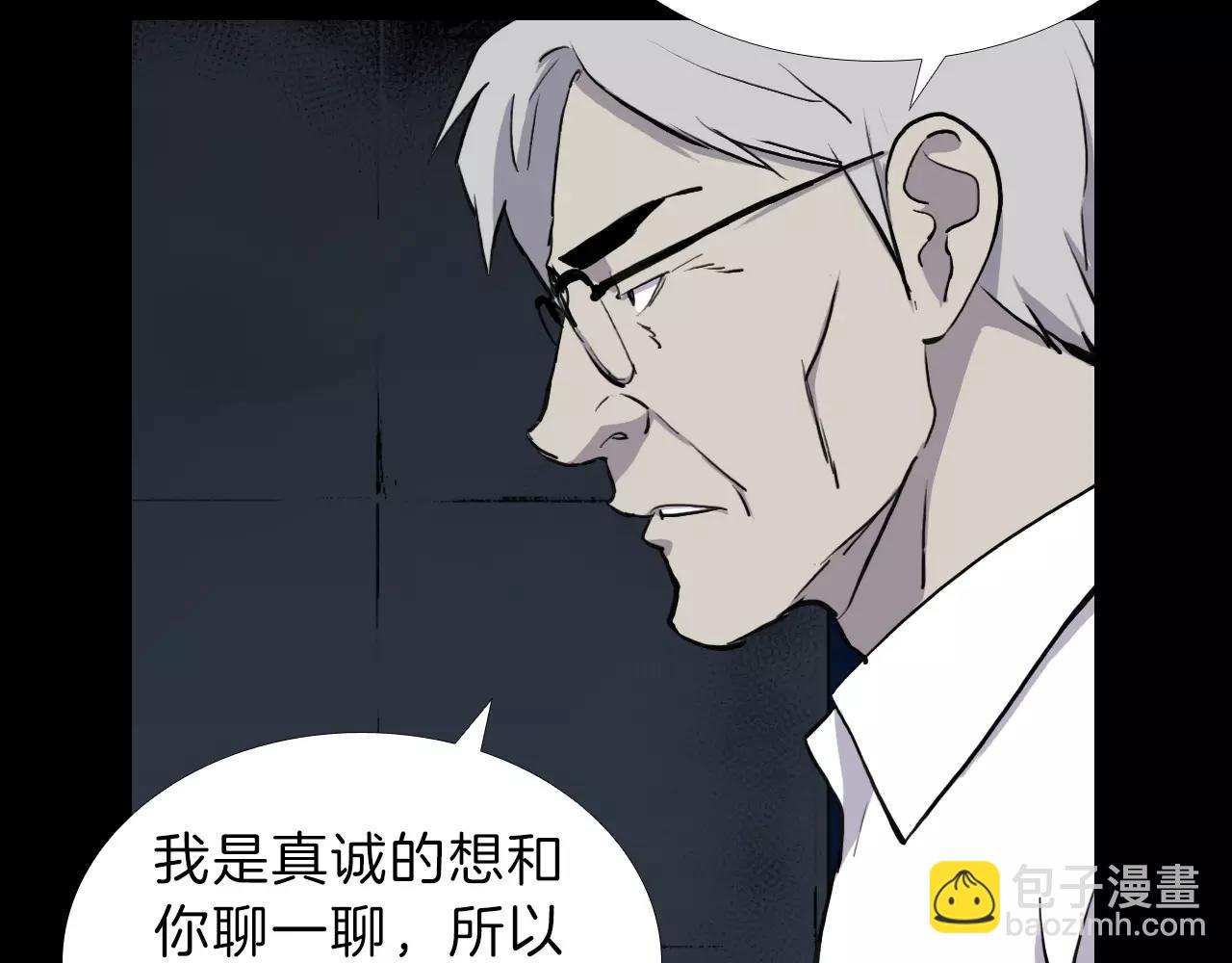 第14话 危险交易62