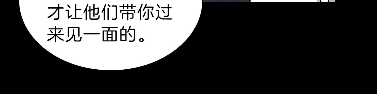 第14话 危险交易63