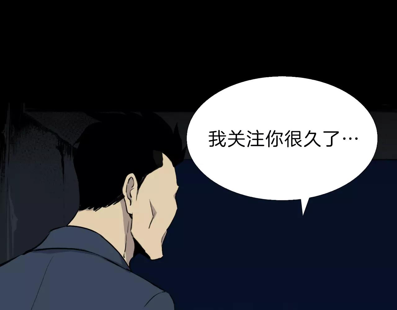第14话 危险交易64