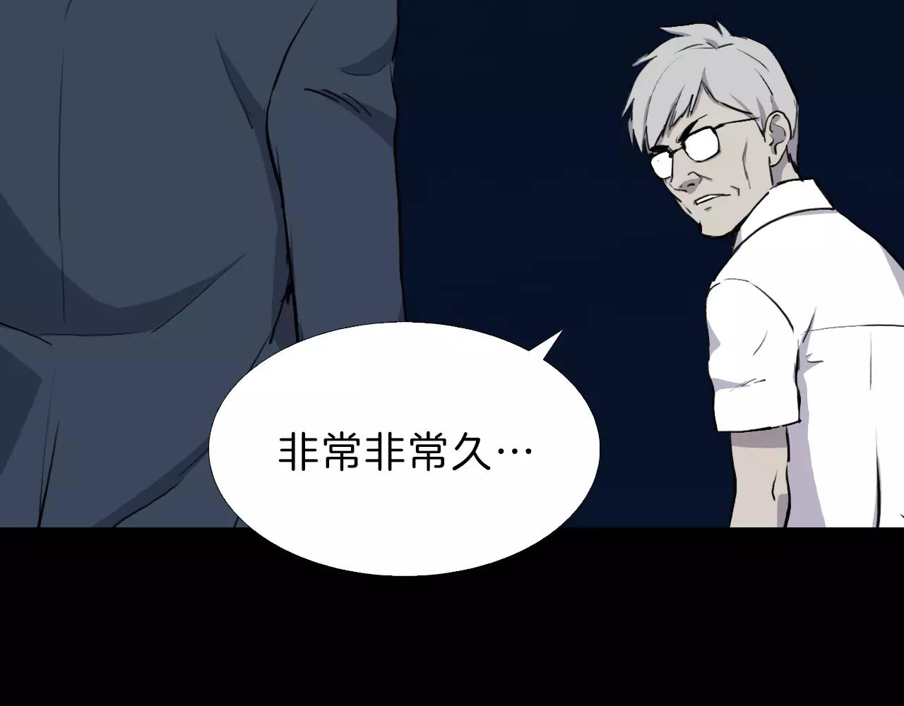 第14话 危险交易65