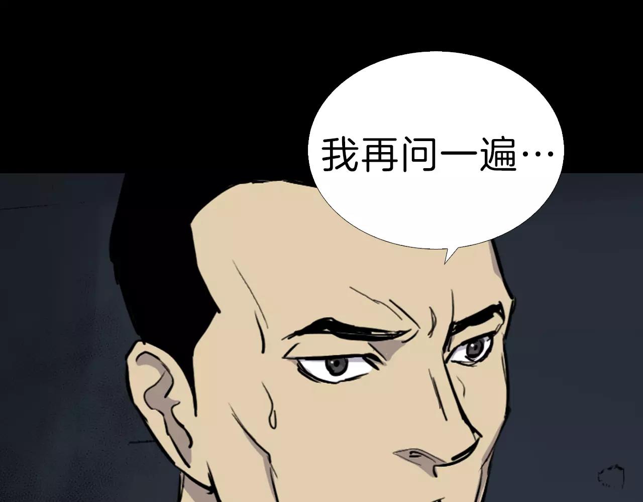 第14话 危险交易66
