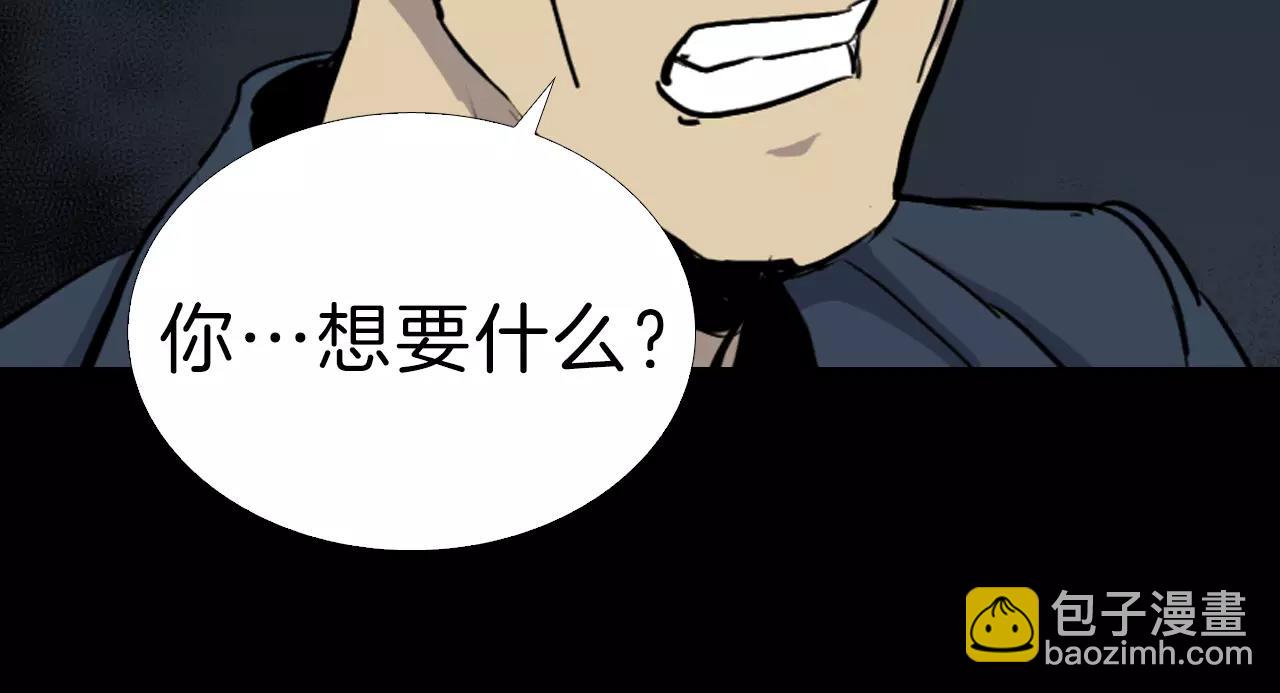 第14话 危险交易67