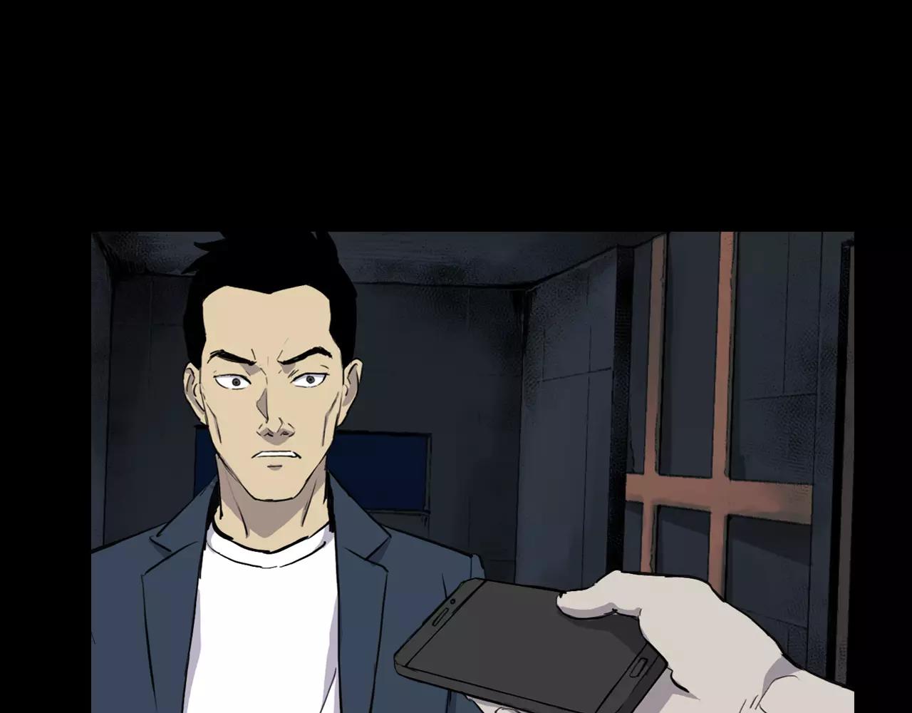 第14话 危险交易68