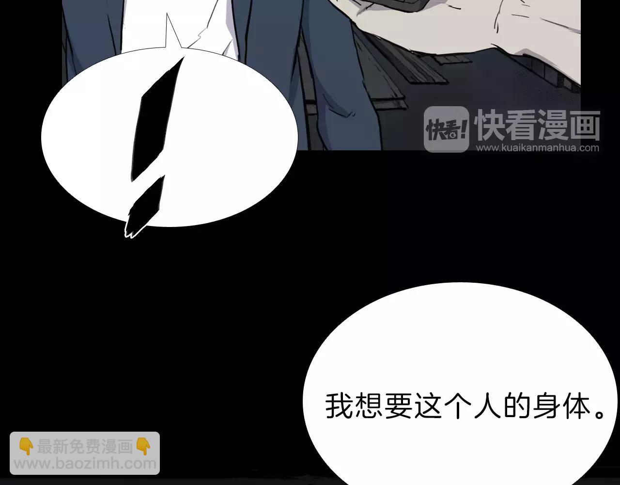 第14话 危险交易69