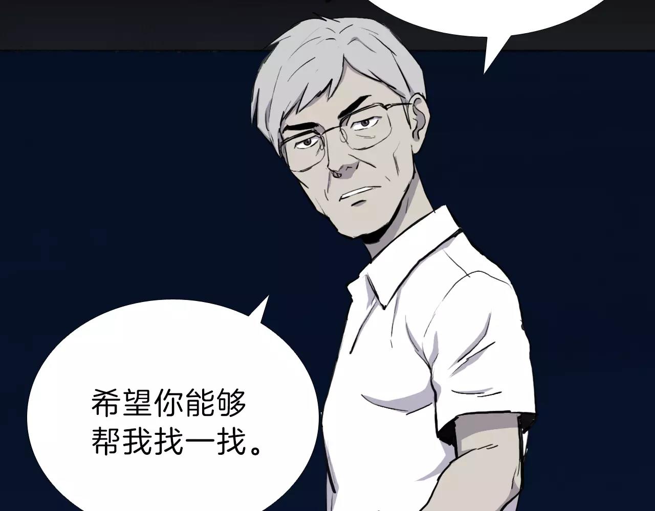 第14话 危险交易70