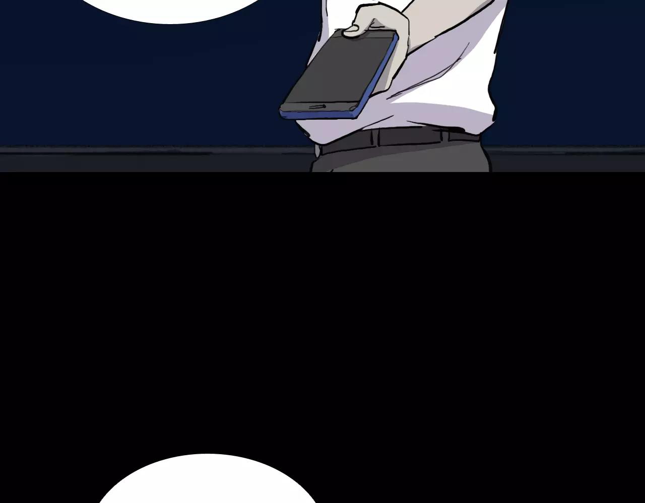 第14话 危险交易71