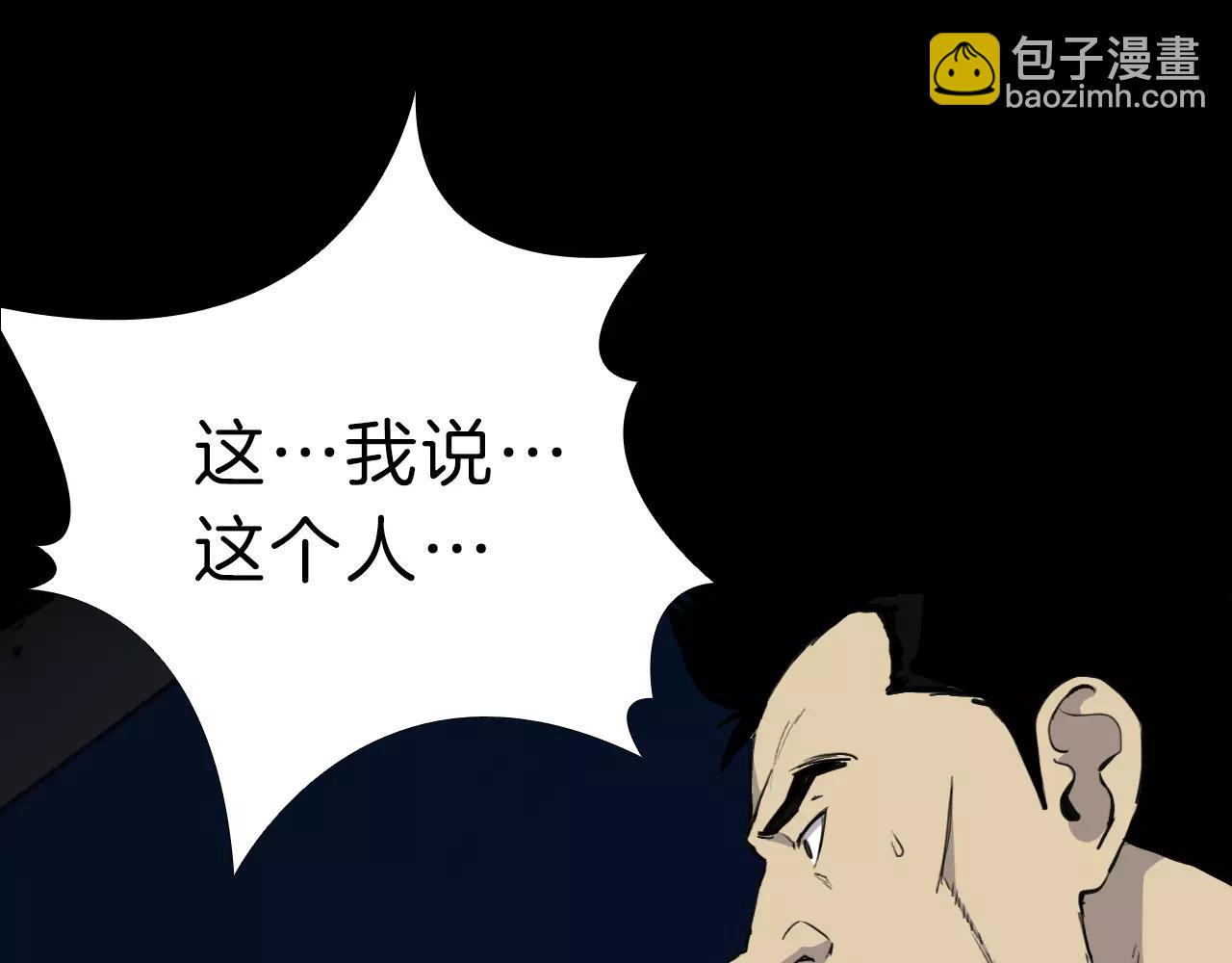 第14话 危险交易76